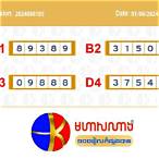 ktv lottery cambodia